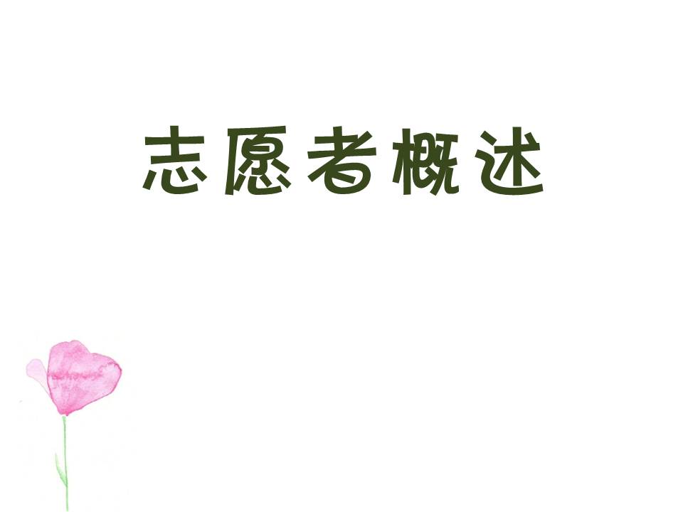 幻燈片2.JPG