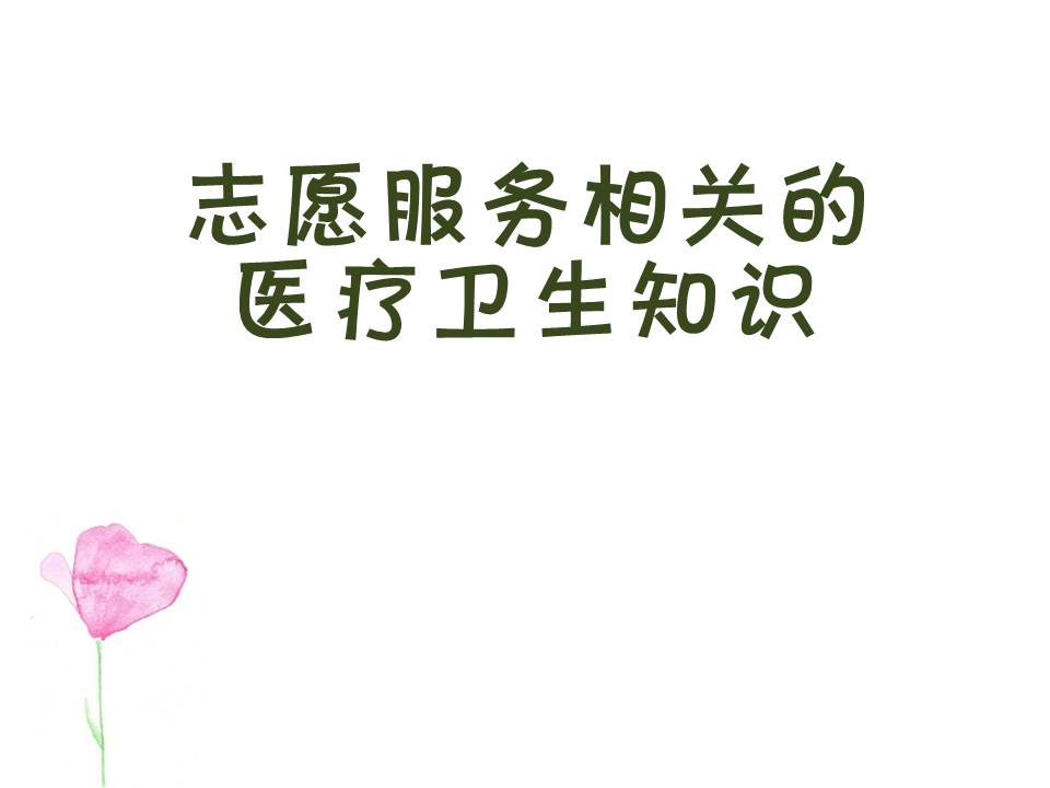 幻燈片12.JPG