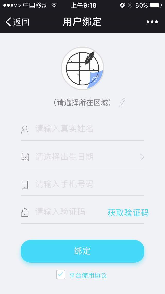 D:\2017年微信相關(guān)資料\9月26日 龍華醫(yī)院服務(wù)號(hào) 冬令膏方微信預(yù)約\2.jpg D:\2017年微信相關(guān)資料\9月26日 龍華醫(yī)院服務(wù)號(hào) 冬令膏方微信預(yù)約\2.jpg