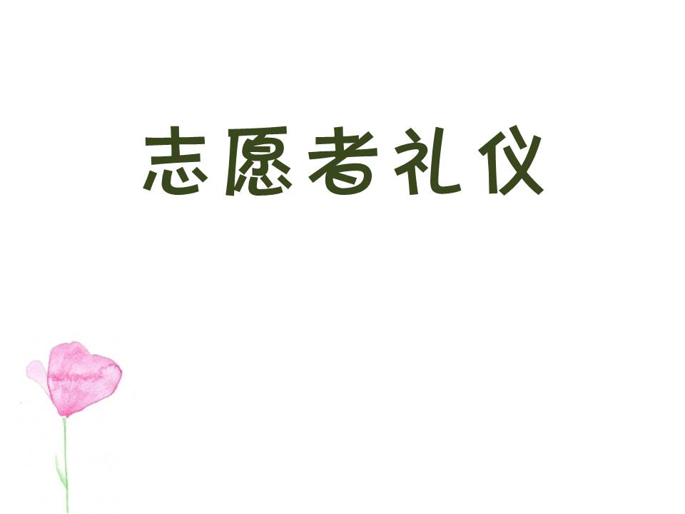 幻燈片6.JPG