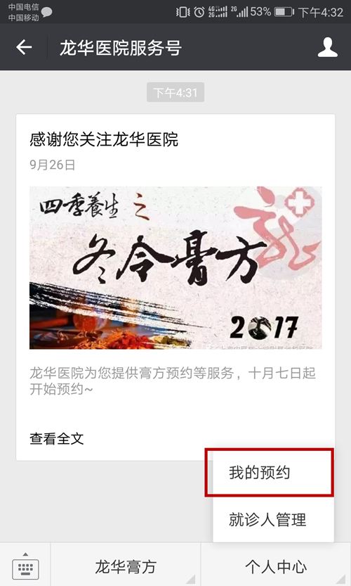 C:\Users\dell\Desktop\371099946_副本.png C:\Users\dell\Desktop\371099946_副本.png