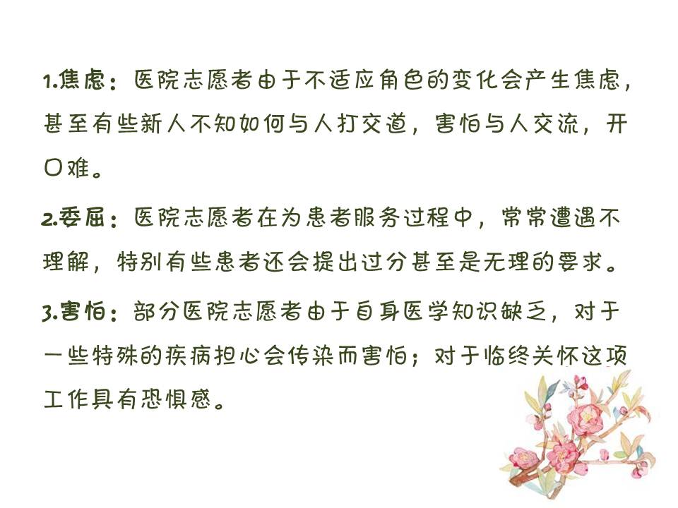 幻燈片26.JPG