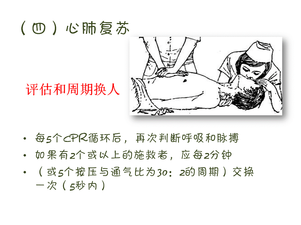 幻燈片15.GIF