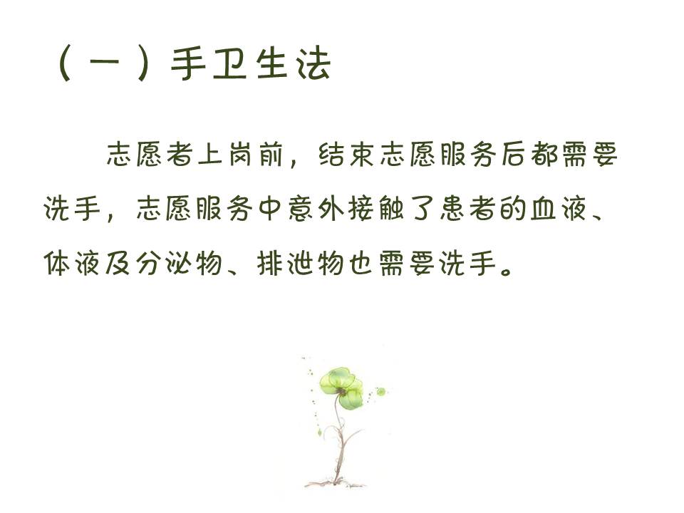 幻燈片14.JPG