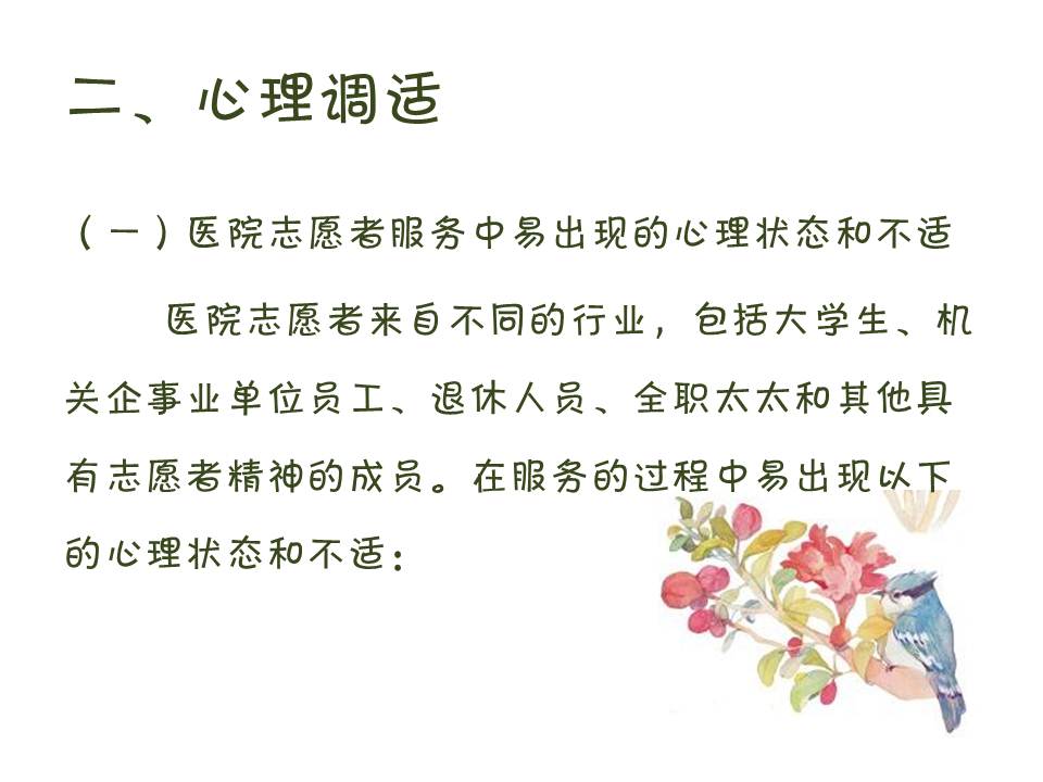 幻燈片25.JPG