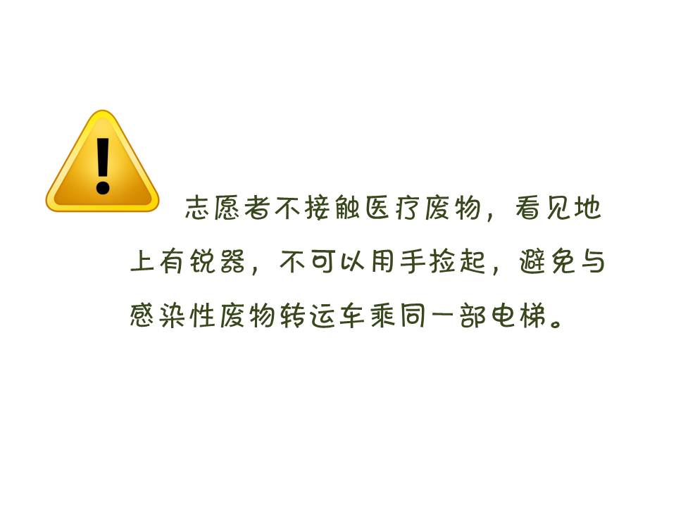 幻燈片20.JPG