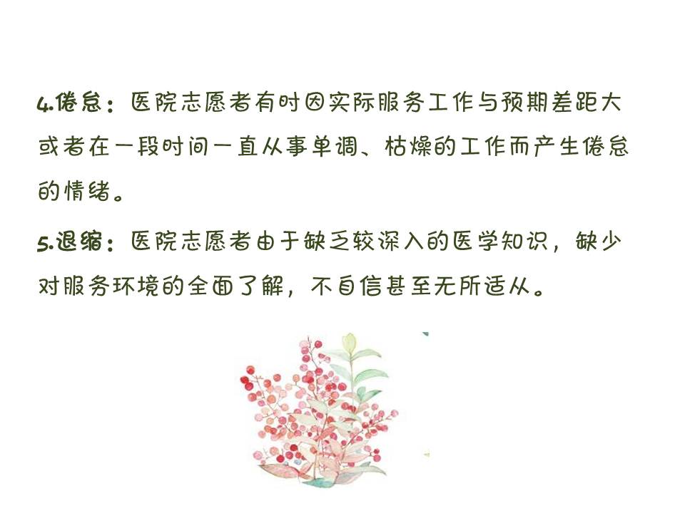 幻燈片27.JPG