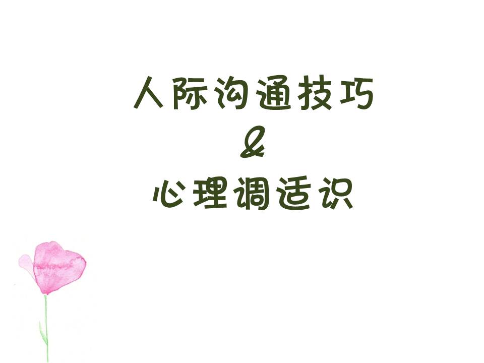 幻燈片21.JPG