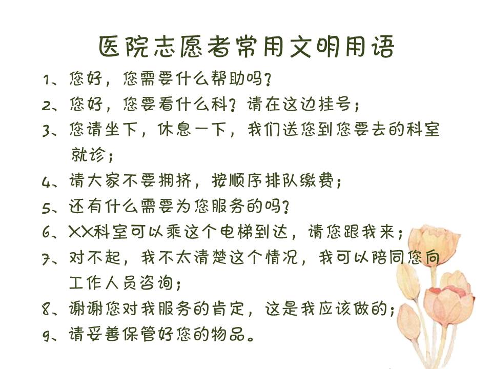 幻燈片8.JPG