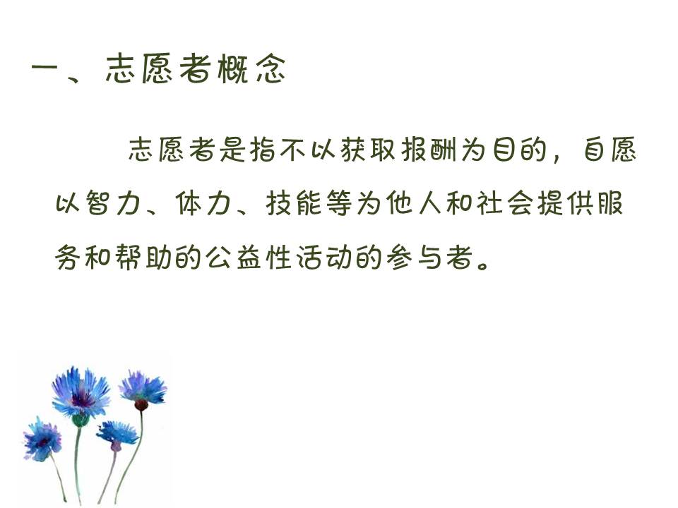 幻燈片3.JPG