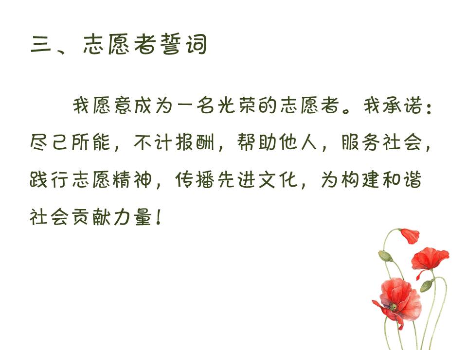 幻燈片5.JPG