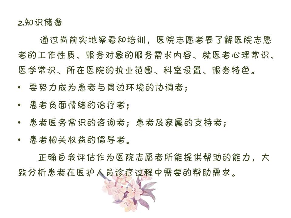 幻燈片29.JPG