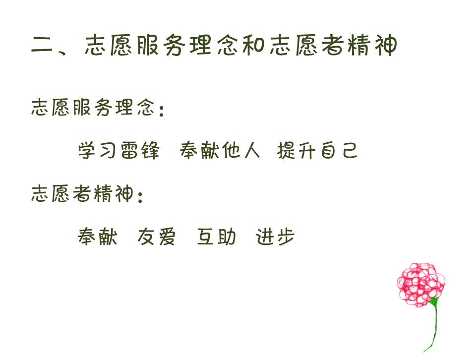 幻燈片4.JPG