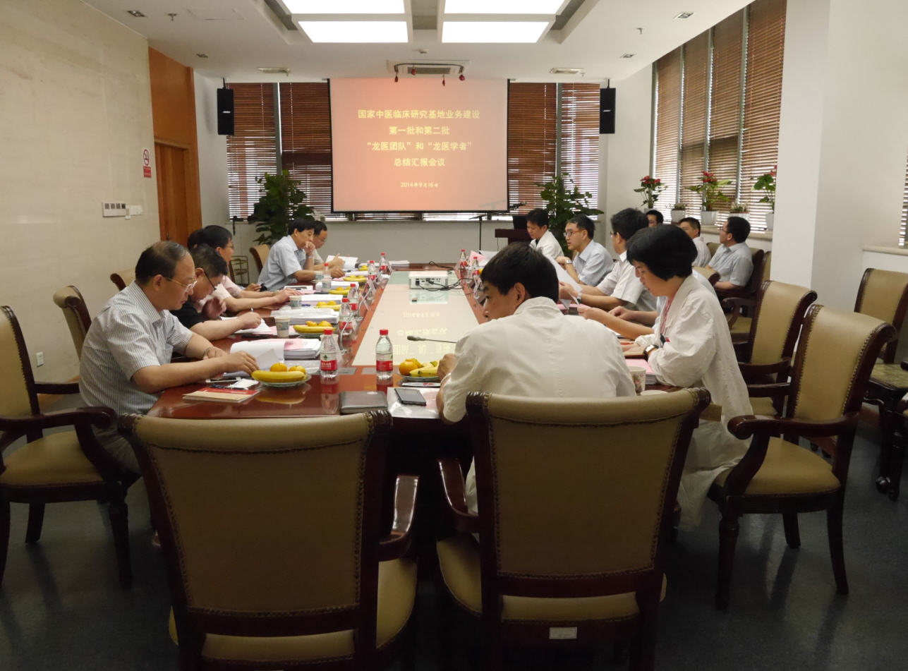 會議_上傳.jpg