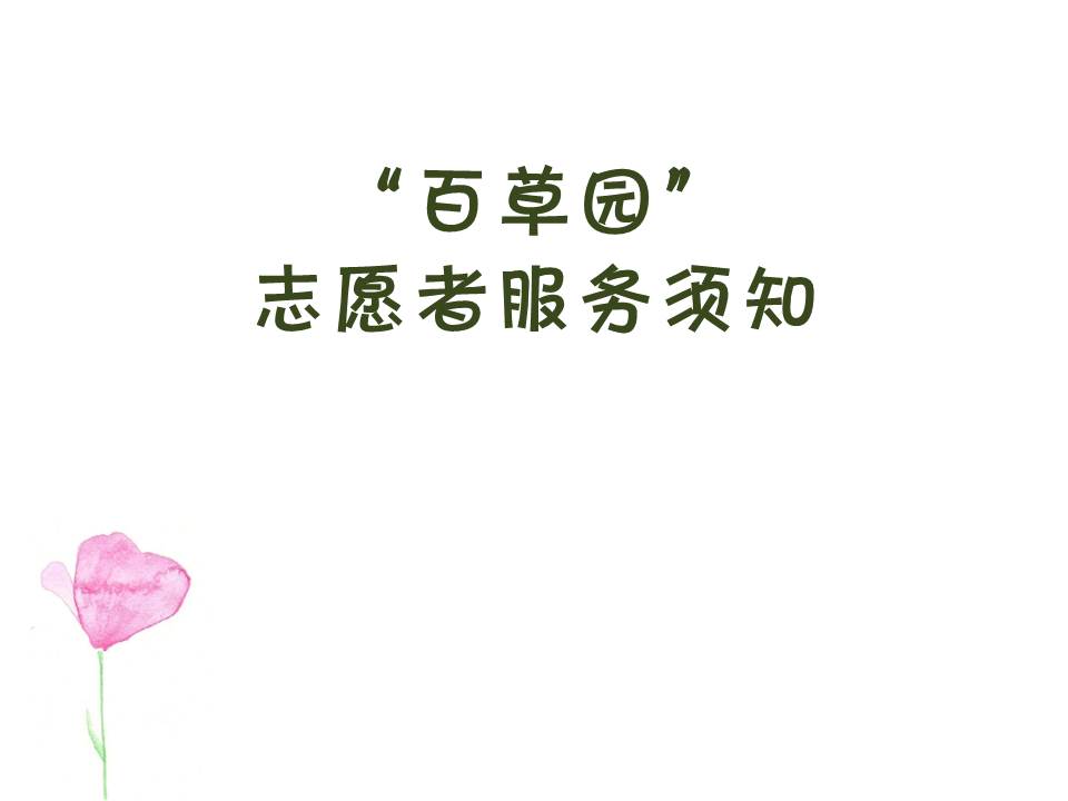 幻燈片9.JPG