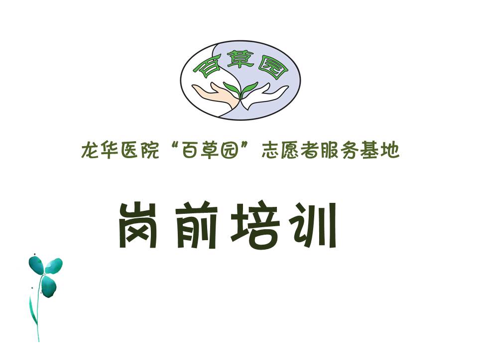 幻燈片1.JPG