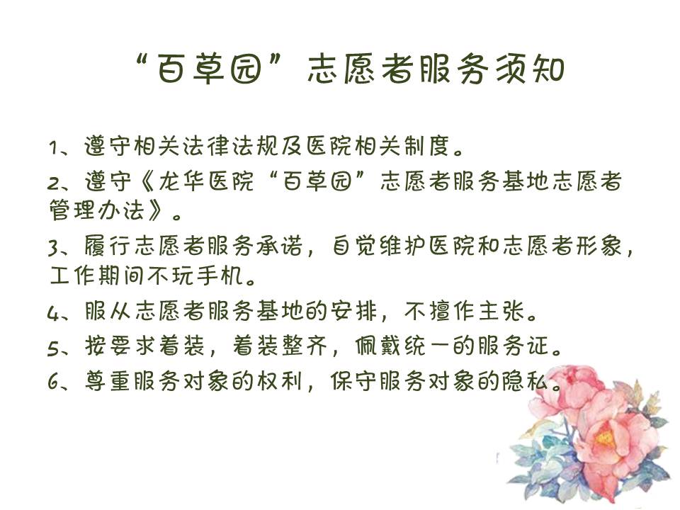 幻燈片10.JPG