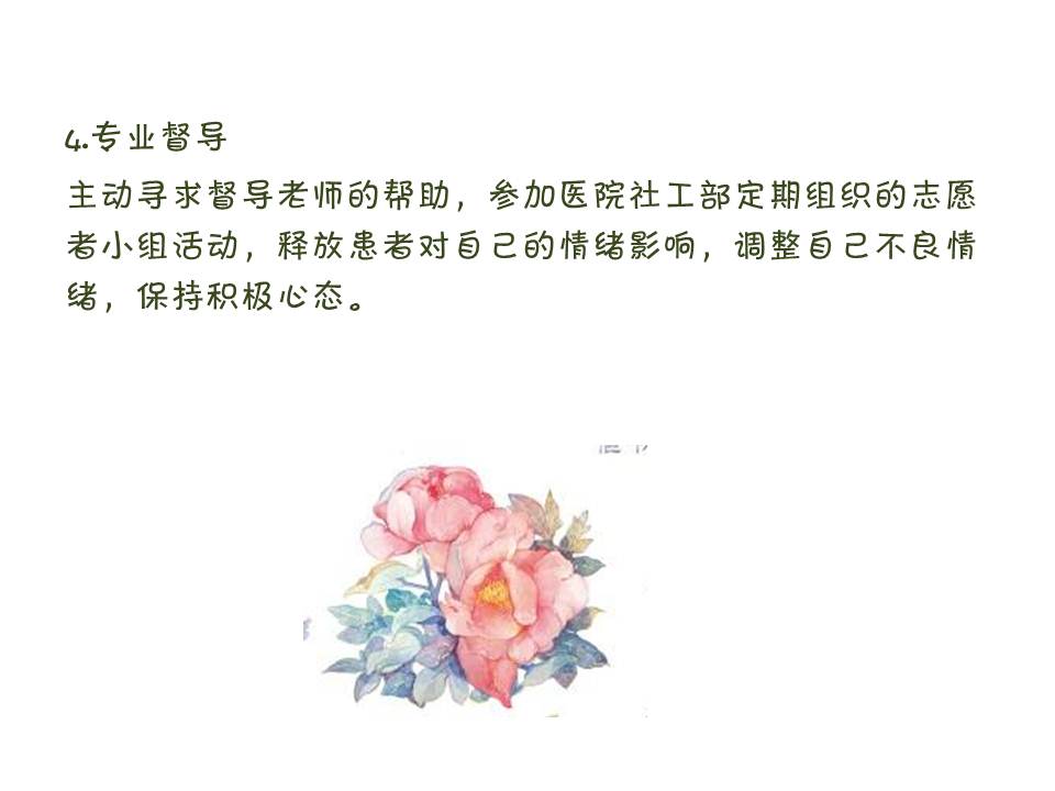 幻燈片31.JPG