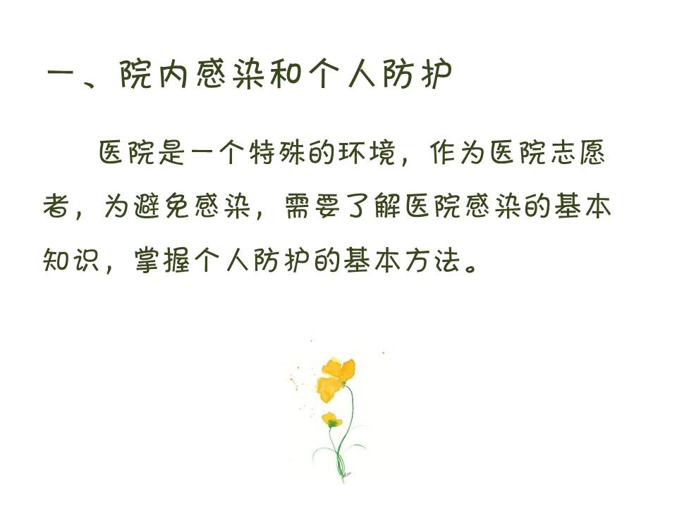 幻燈片13.JPG
