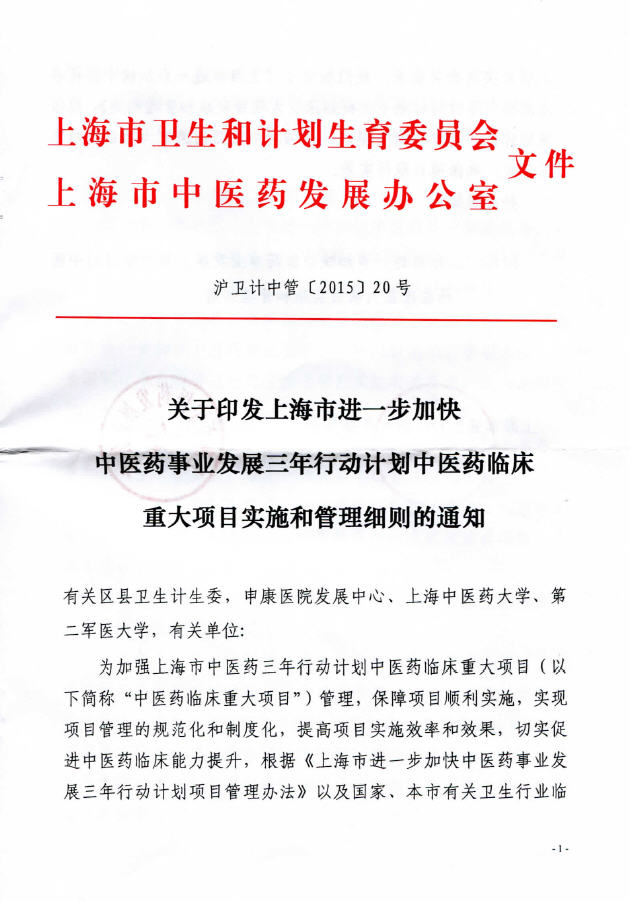 上傳1.jpg