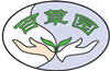 百草園縮略.png 百草園縮略.png