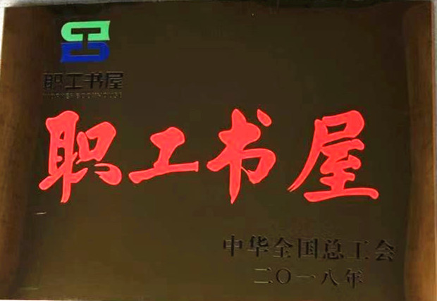 微信圖片_20181205105506_副本.jpg 微信圖片_20181205105506_副本.jpg