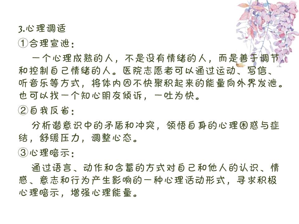 幻燈片30.JPG