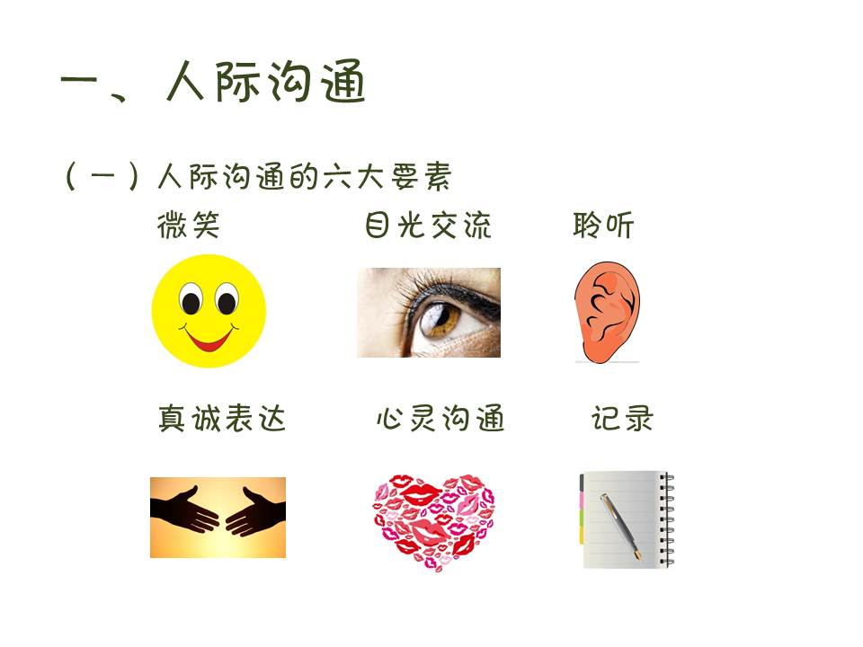幻燈片22.JPG