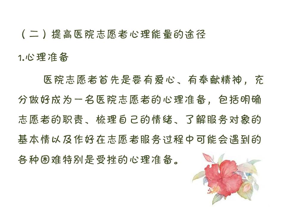 幻燈片28.JPG
