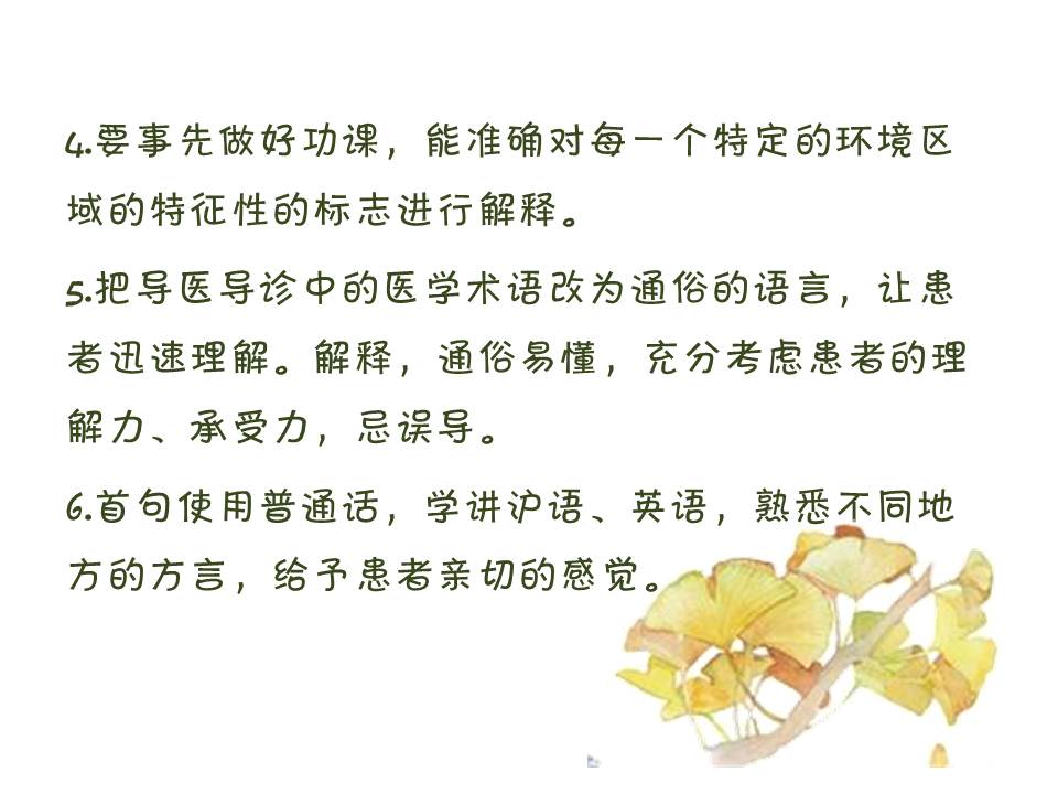 幻燈片24.JPG
