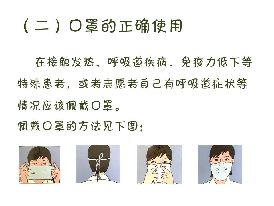 幻燈片18.JPG